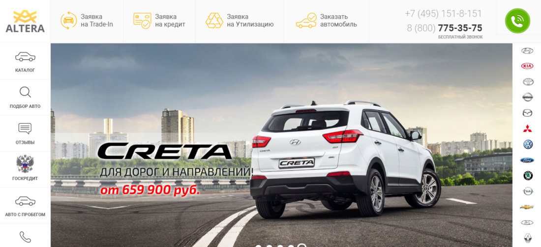 altera-auto.ru