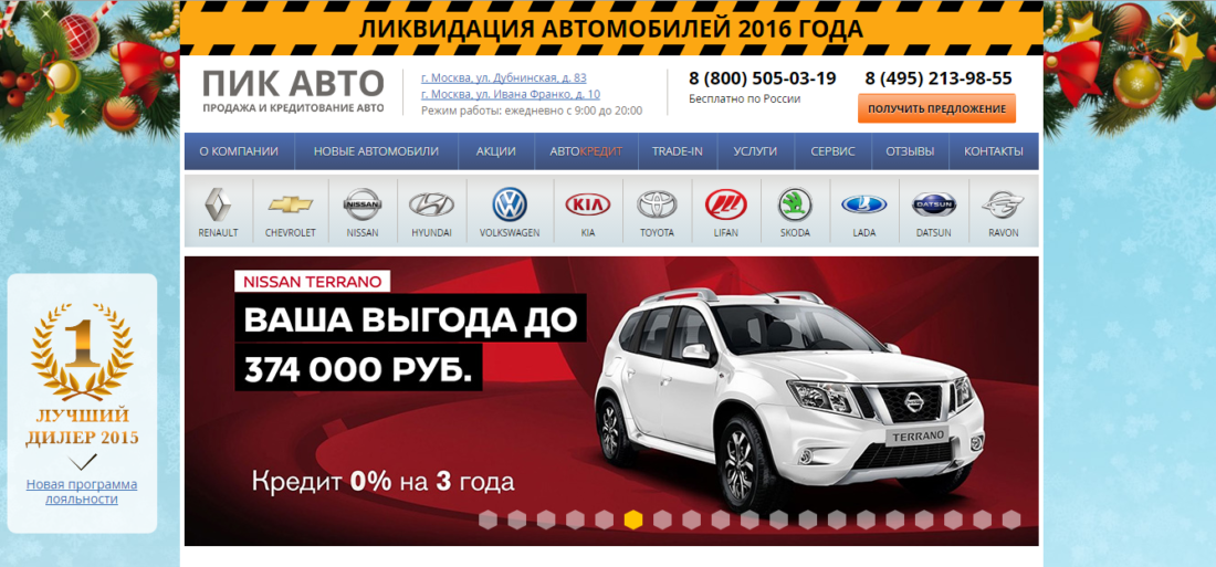 www.pik-auto.ru