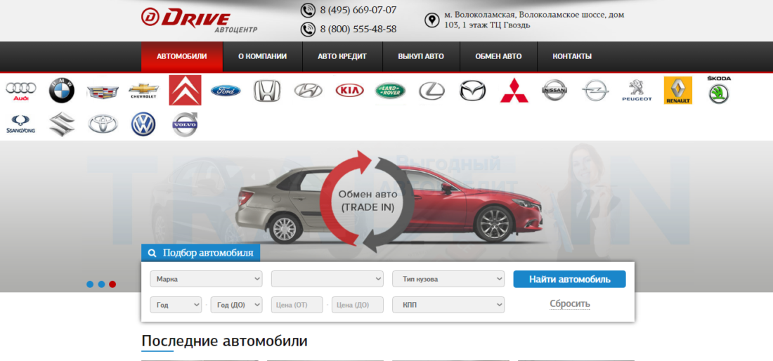 ac-drive.ru
