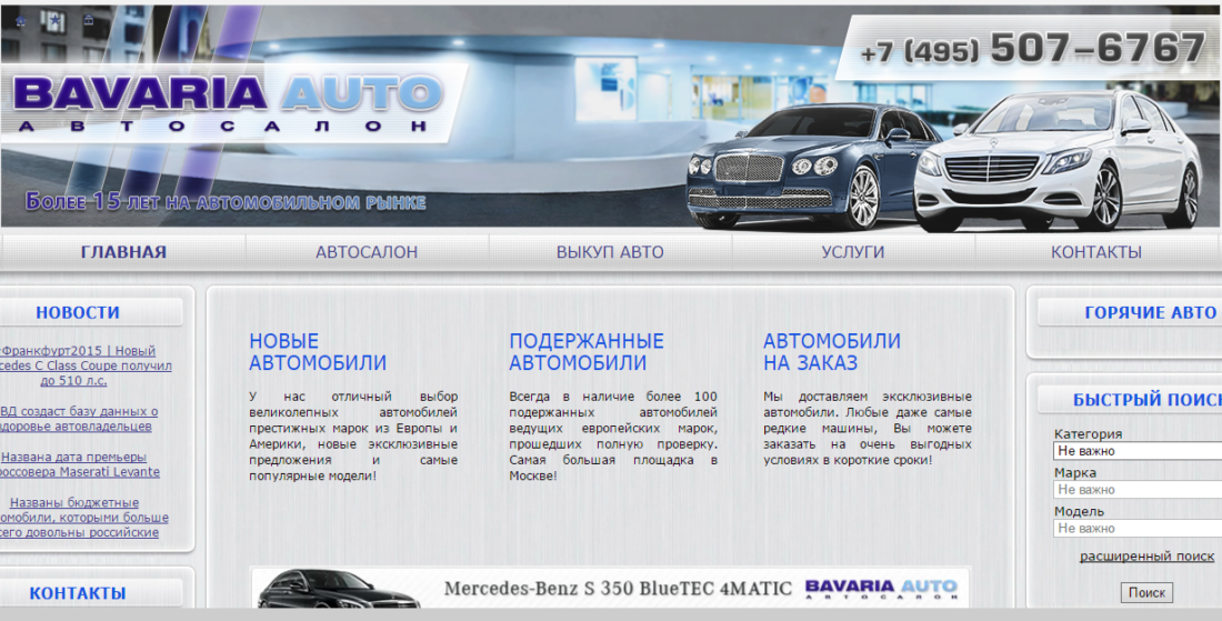 bavaria-auto.ru