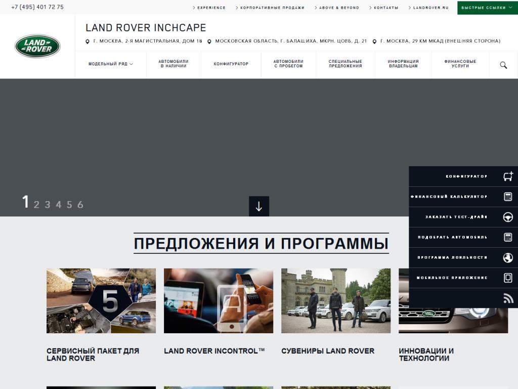 landrover.musa-motors.ru