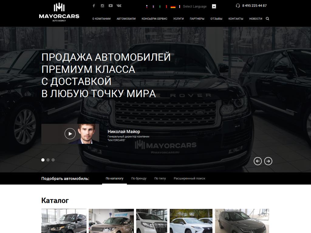 mayorcars.ru