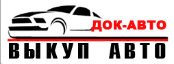 ДОК-АВТО автосалон
