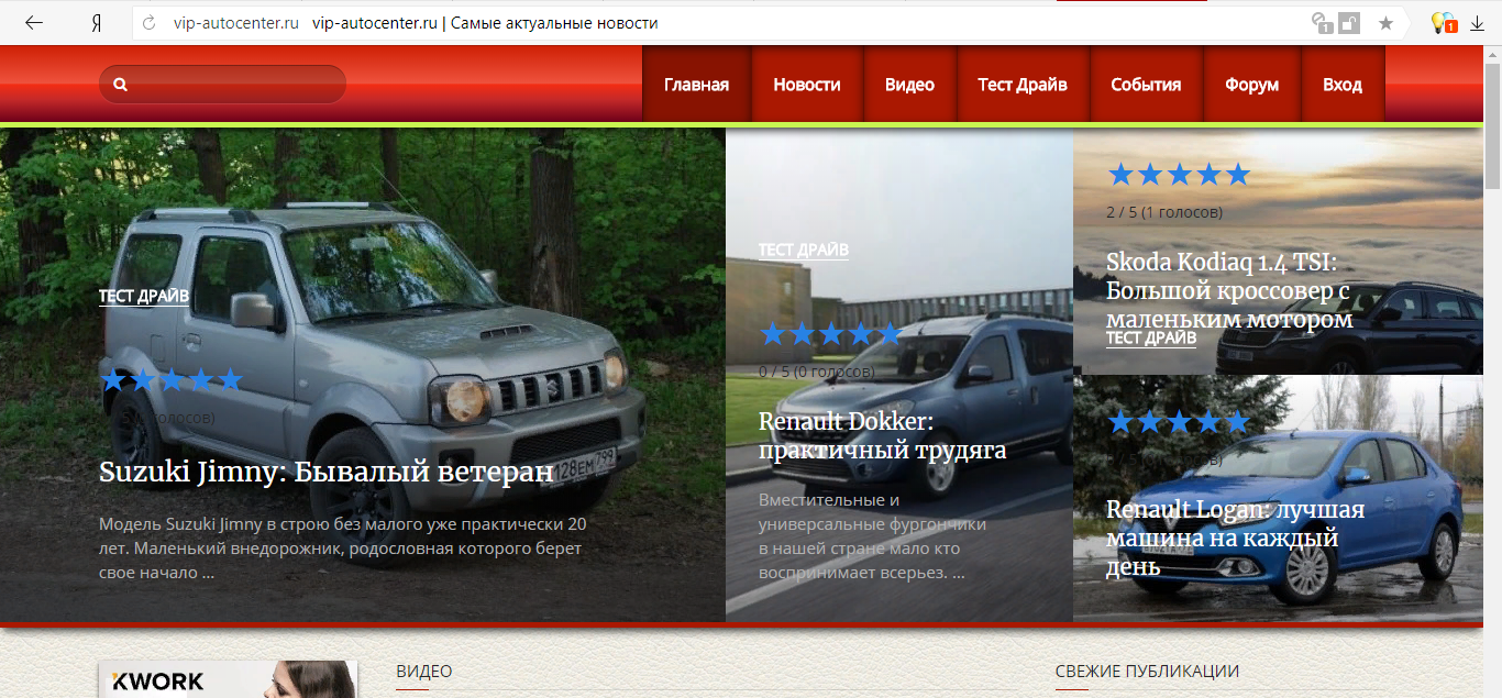 vip-autocenter.ru