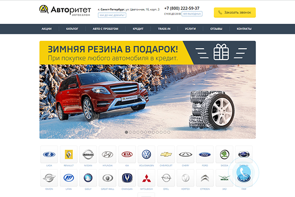 avto-ritet.ru