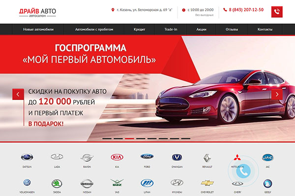 driv-avto.ru