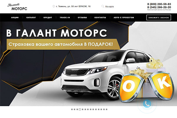 galant-motors.ru