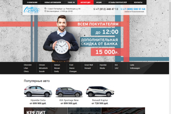 ohta-auto.ru