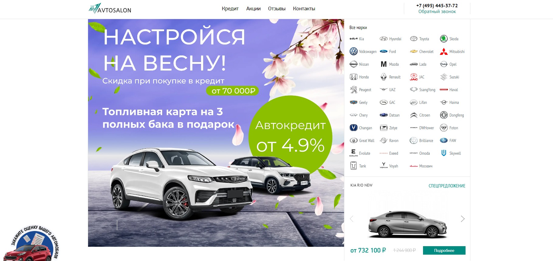 Официальный сайт Официальный сайт