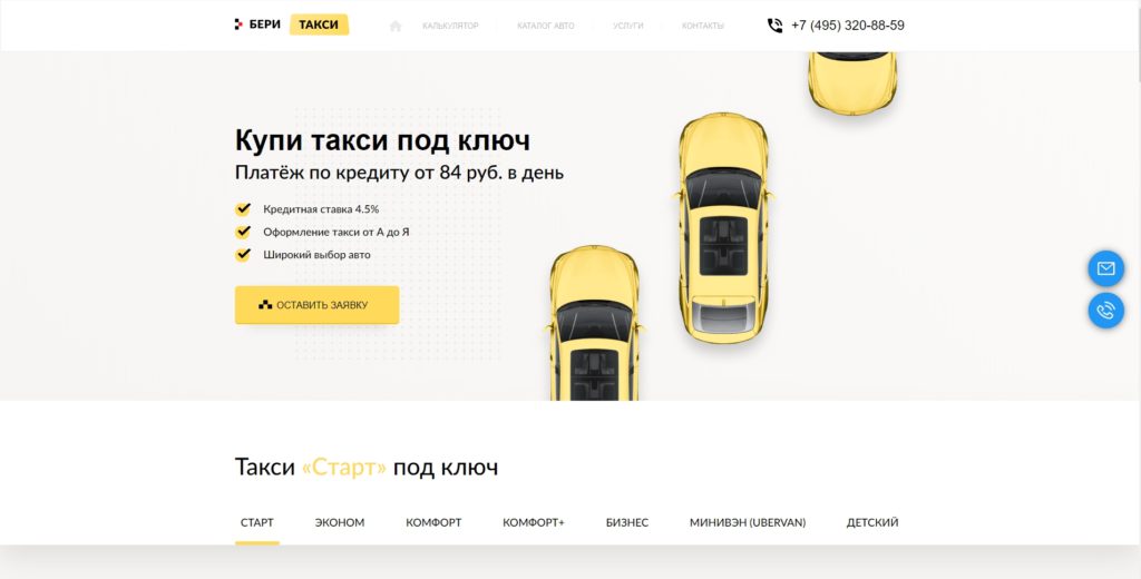 taxi-credit.com