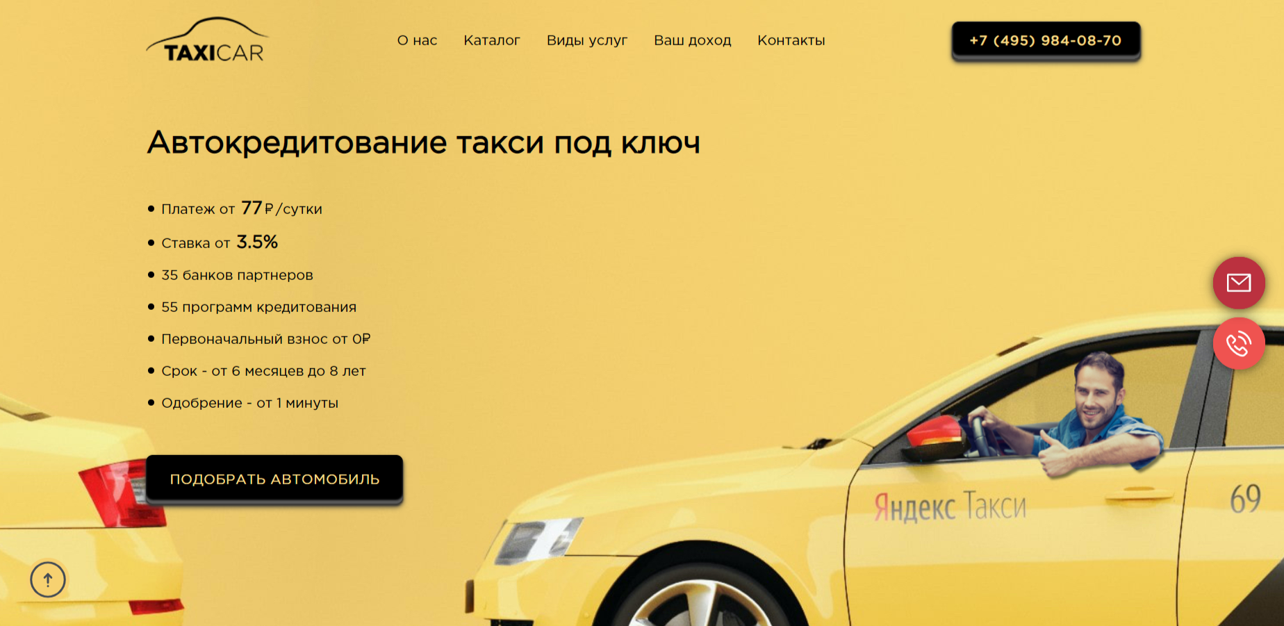 taxi-car.ru