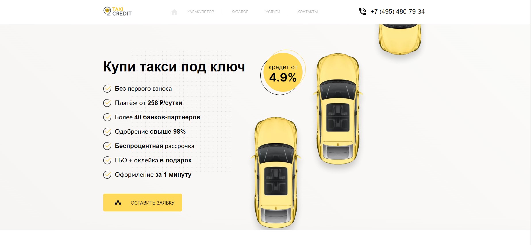 taxi-credit.com